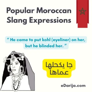 funny Moroccan slang words